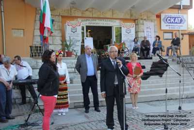 Festival Projesi (27-28 Nisan 2018 Bulgaristan Faaliyetleri)